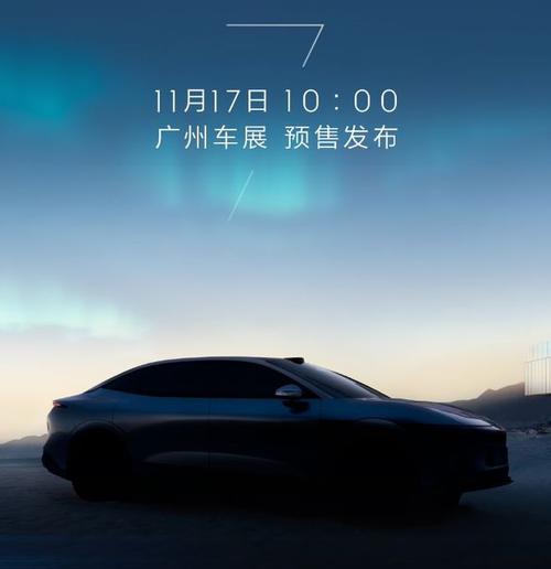 重庆江北区蓝驰宏企业管理咨询极氪汽车发布智能汽车全域AI，比亚迪的未来服务提升用户体验